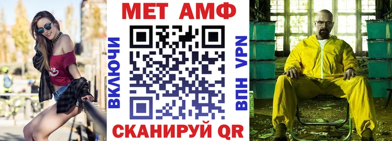 дарк нет официальный сайт  Иркутск  Amphetamine VHQ 
