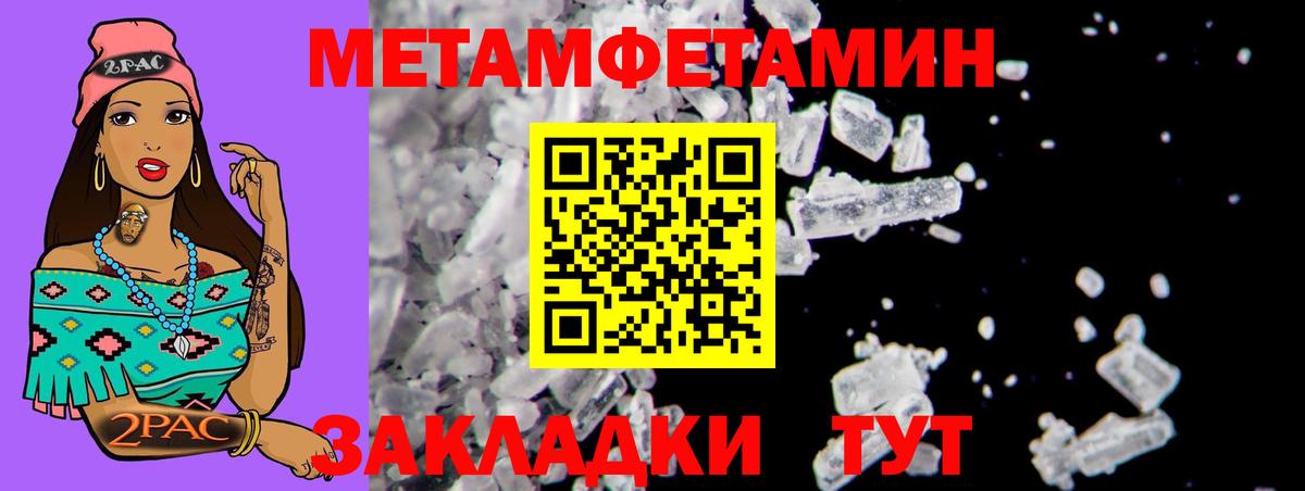 Amphetamine Розовый Иркутск