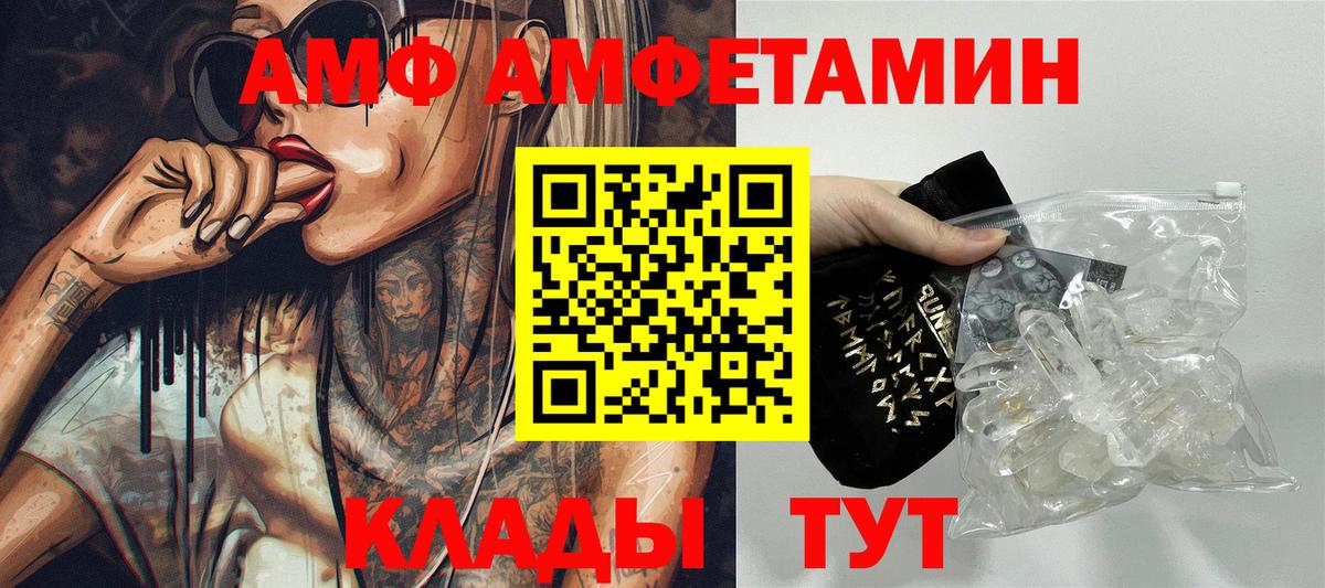 MDMA  Cocaine  Иркутск  Плюхи  25-NBOMe  Вход с VPN  Масло THC  Мефедрон  A PVP  Марихуана  Марки ЛСД  Мяу-Мяу  Купить наркоту 