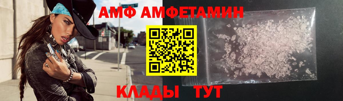 Иркутск  MEGA ONION  АМФЕТАМИН  Вход с VPN  АМФ Розовый 