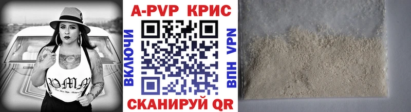 Alfa_PVP VHQ  Иркутск 