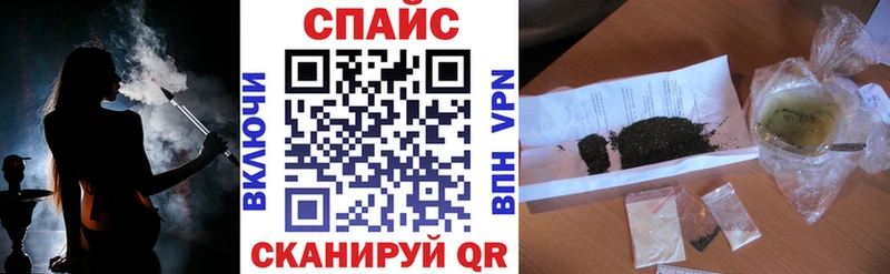 MEGA сайт  Иркутск  Бутират 99%  наркошоп 