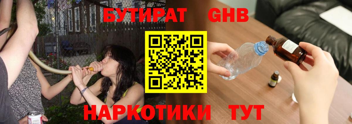 МЕФ   КОКАИН  ЭКСТАЗИ  Канабис  Иркутск  Вход с VPN 