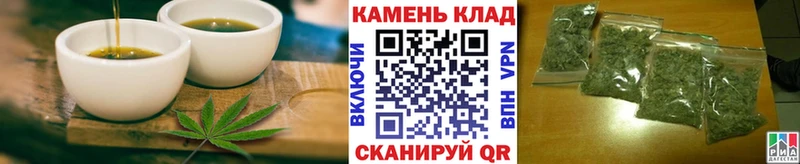 цены   Иркутск  Cannafood конопля 