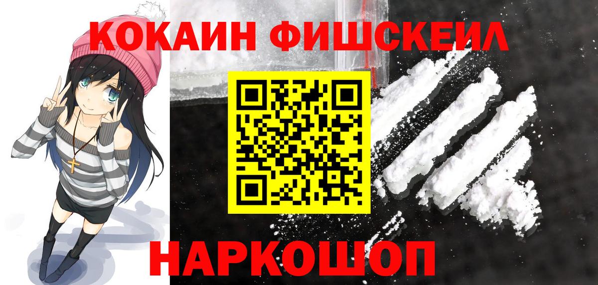 Кокаин Эквадор Иркутск