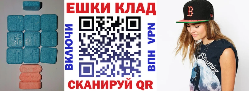 где продают наркотики  omg онион  Экстази MDMA  Иркутск 