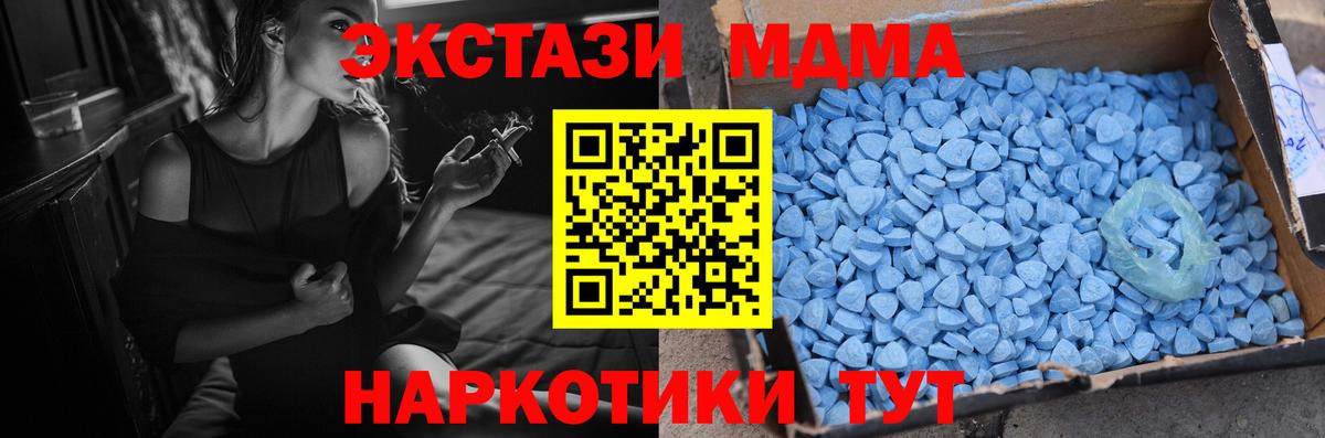 Ecstasy Дубай Иркутск