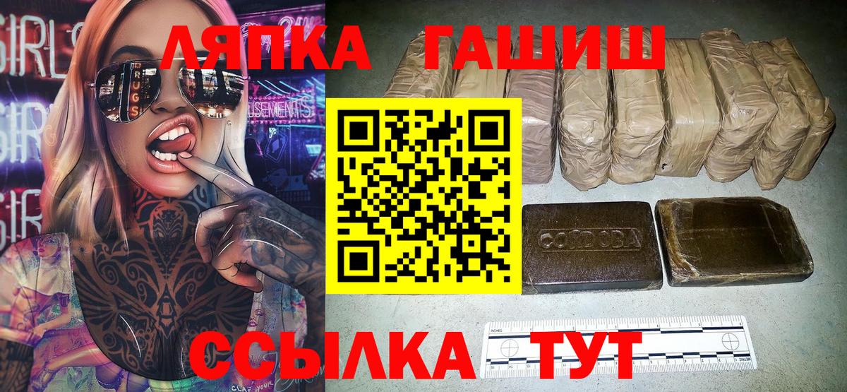 LSD-25 Иркутск