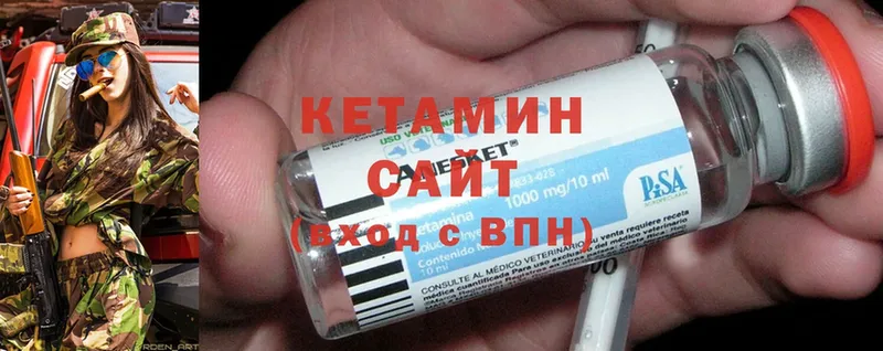 КЕТАМИН ketamine  где найти наркотики  Иркутск 