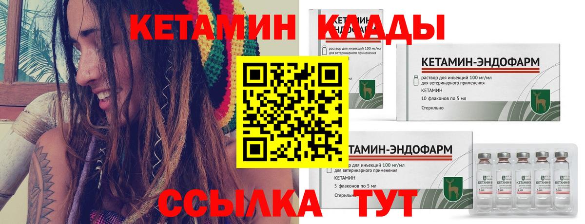 нарко площадка какой сайт  Кетамин ketamine  КЕТАМИН ketamine  Вход с VPN  Иркутск 