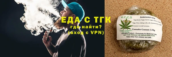 альфа пвп Медногорск