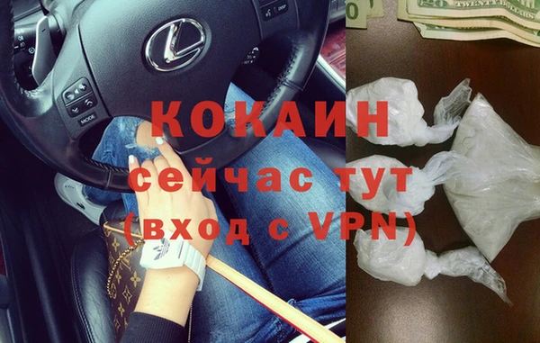 молекула духа Михайловка