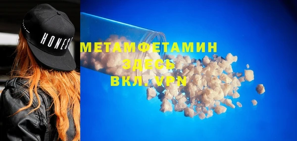 твердый Мегион