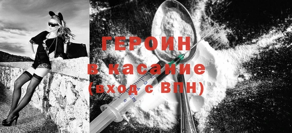 альфа пвп Медногорск