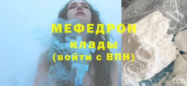 молекула духа Михайловка