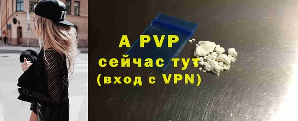 альфа пвп Медногорск