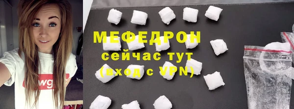 первитин Янаул