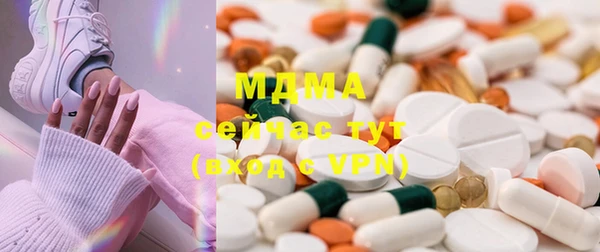 mdma Богородск