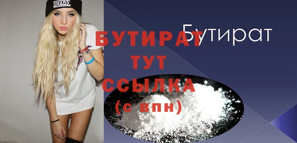 2c-b Михайловск