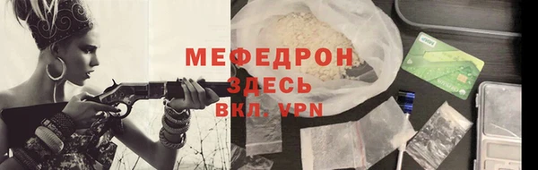 альфа пвп Медногорск