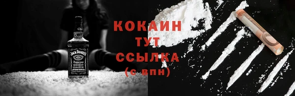 мефедрон мука Одинцово