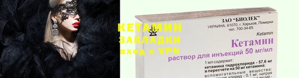 альфа пвп Медногорск
