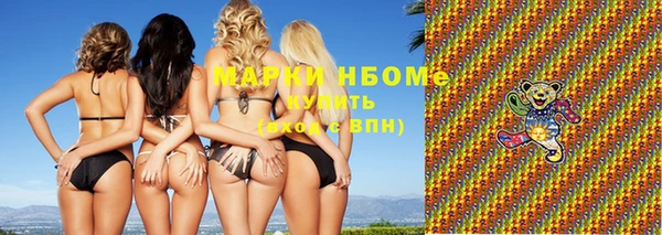 молекула духа Яранск