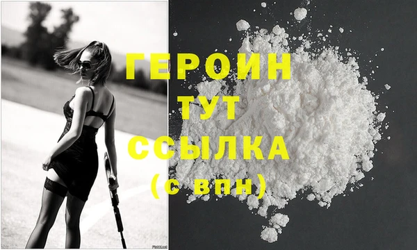твердый Мегион