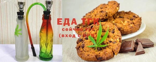COCAINE Домодедово