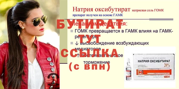 твердый Мегион