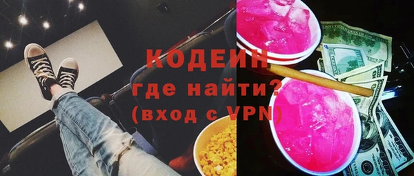 2c-b Михайловск