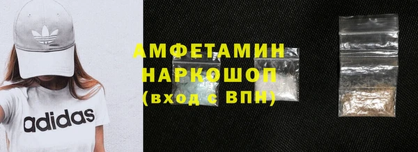 альфа пвп Медногорск