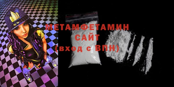 альфа пвп Медногорск