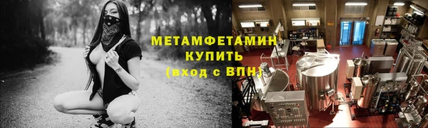 твердый Мегион