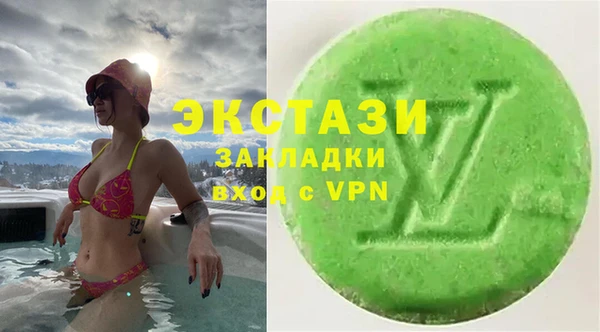 альфа пвп Медногорск