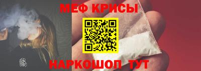 мдма Ипатово