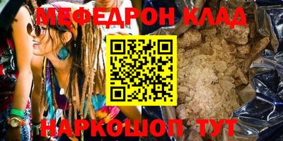 mix Ирбит
