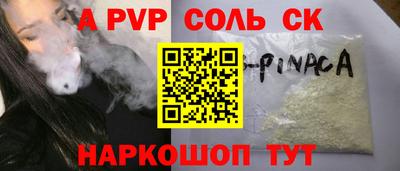 гашиш Абинск