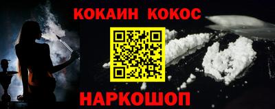 каннабис Берёзовский