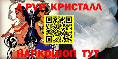 мдма Ипатово