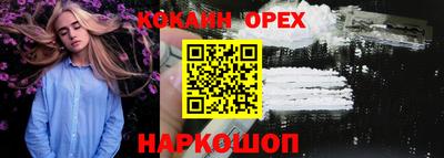 кокс Азнакаево