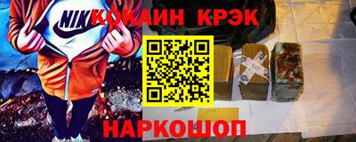 мдма Ипатово