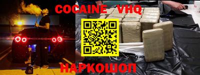 mix Ирбит
