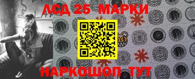 каннабис Берёзовский