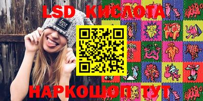 каннабис Берёзовский