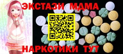 mix Ирбит