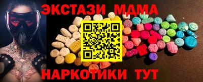 мдма Ипатово