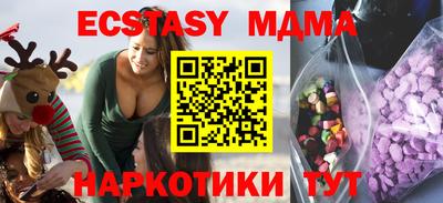 mix Ирбит