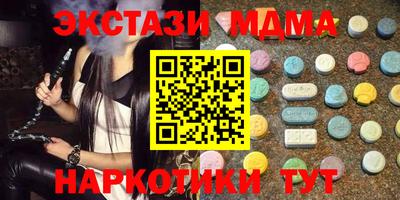 мдма Ипатово
