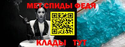 мдма Ипатово